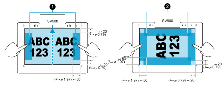 الأماكن المناسبة للإمساك بالمستند